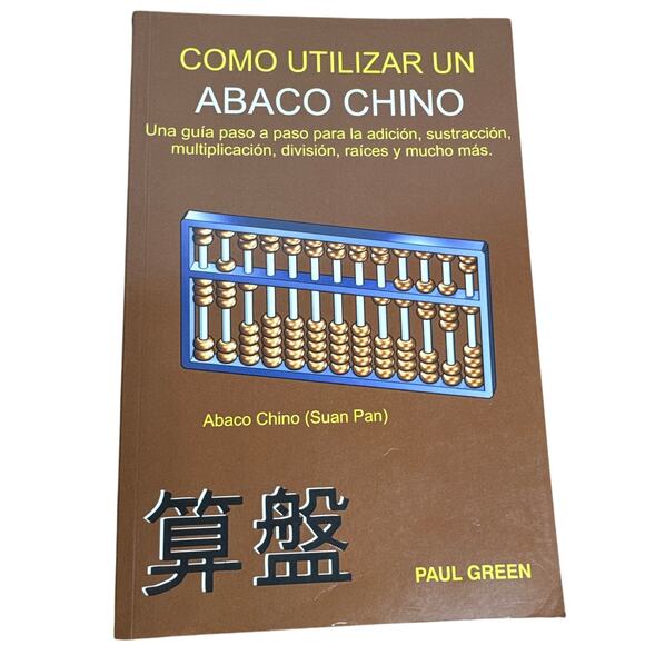 Cómo Utilizar Un Abaco Chino: (Edición en Español) (Spanish Edition) - Picture 1 of 8